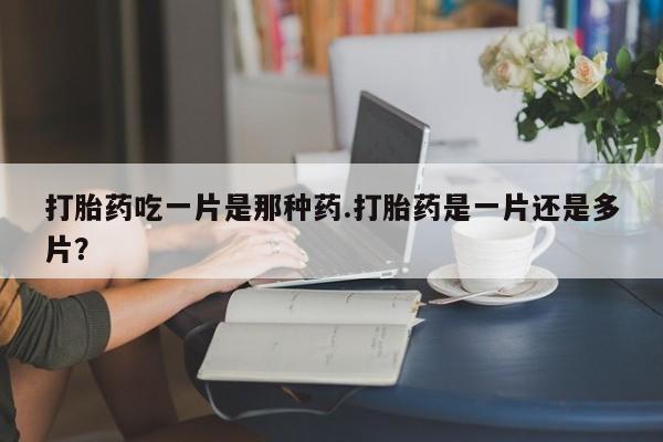 米非米索在线购买新闻 第78页
