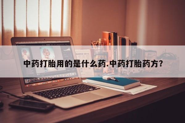 米非米索在线购买要闻 第10页