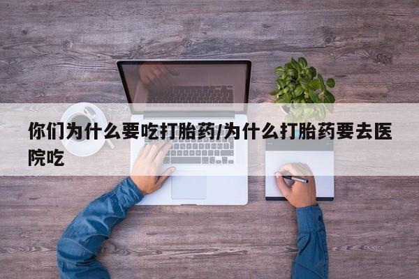 米非米索在线购买要闻 第5页